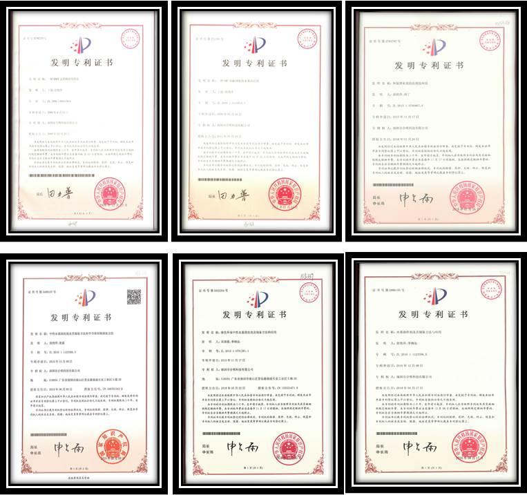專(zhuān)利證書(shū)