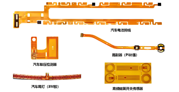 汽車(chē)電子電路板清洗劑.png