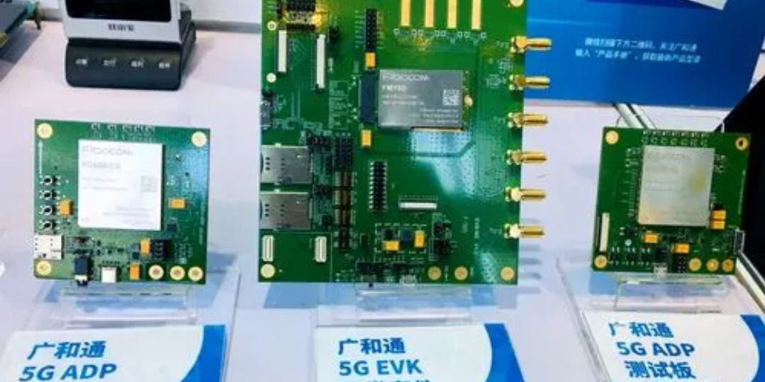 5G微波和毫米波放大器用PCB材料分析與5G微波電路板清洗劑