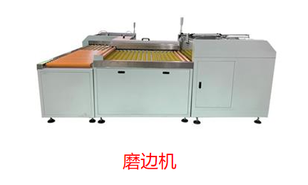 開(kāi)料2.png